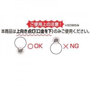 アサヒ 50個セット シャンデリアランプ C32 105V60W 全光束:690lm 口金:E17 クリヤー C32 E17 100/110V-60W(C)_50setの画像