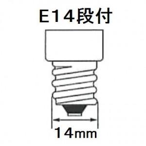 アサヒ ケース販売 25個セット シャンデリア球 C32 105V25W 全光束:210lm 口金:E14段付 クリヤー曲がり マガリ C32 E14D 100/110V-25W(C)_setの画像