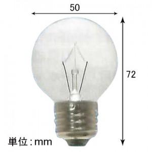 アサヒ 50個セット ボール球 G50 110V5W 全光束:25lm 口金:E12 クリヤー G50 E12 110V-5W(C)_50setの画像