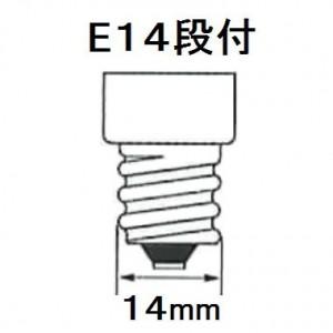 アサヒ 100個セット ボールランプ G50(海外口金) 110V10W 全光束:60lm 口金:E14 クリヤー G50 E14 110V-10W(C)_100setの画像
