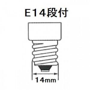 アサヒ 100個セット ナツメ球 海外ベース 径20mm 15W 口金E14 クリヤー T20E14110V15WC_100setの画像