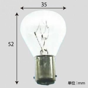 アサヒ（asahi） パトランプ 回転灯 RP35 120V40W 全光束:280lm 口金