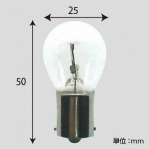 アサヒ ケース販売 50個セット スタンド球 S25 12V15CP 全光束:180lm 口金:B15S クリヤー S25 B15S 12V-15CP_setの画像