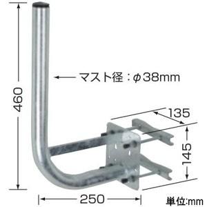 日本アンテナ アンテナ取付金具 ベランダ格子手すり用 マスト径φ38mm NBS-400J｜dendenichiba｜02