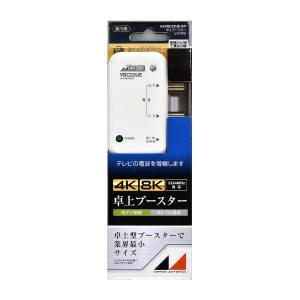日本アンテナ 卓上型ブースター NAVBC22UE-BP : 電材堂ヤフー店 - 通販