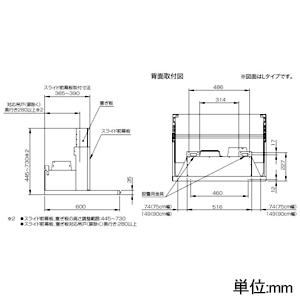 レンジフード ノーリツ シルバー コンロ連動なしタイプ スリム型ノン