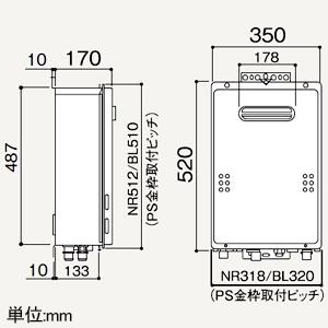 ノーリツ ガス給湯器 給湯専用 16号給湯タイプ 屋外壁掛形(PS標準設置形) 給水・給湯接続R3/4(20A) 都市ガス用 戸建・集合住宅向け GQ-1639WS-1-20A-12A13Aの画像