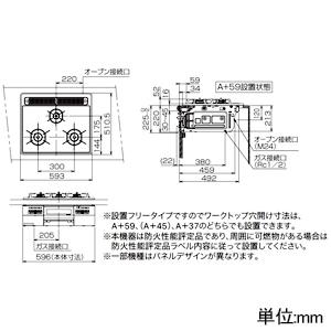ノーリツ ビルトインコンロ メタルトップシリーズ グレーホーロートップ 無水片面焼・温度調節機能なしタイプ 60cmタイプ 都市ガス用 N3GT2RVQ1-12A13Aの画像