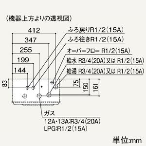 ノーリツ ガスふろ給湯器 シンプル 20号給湯タイプ 屋外壁掛形