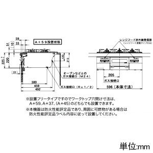 ノーリツ ビルトインコンロ  ムーンシルバーガラストップ 75cmタイプ 無水両面焼タイプ 都市ガス用 レンジフード連動機能なし N3WV7RWAP2SIC-12A13Aの画像