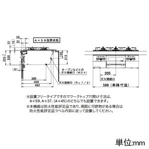 ノーリツ ビルトインコンロ シンプルタイプ 3口コンロタイプ ブラックガラストップ 60cmタイプ 無水両面焼タイプ 都市ガス用 N3WV6G-12A13Aの画像