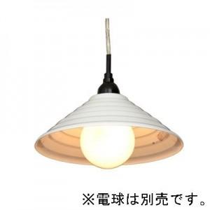 ペンダントライト E26 YAZAWA ヤザワ ペンダントライト ホワイト E26 電球別売 PDX10017WH