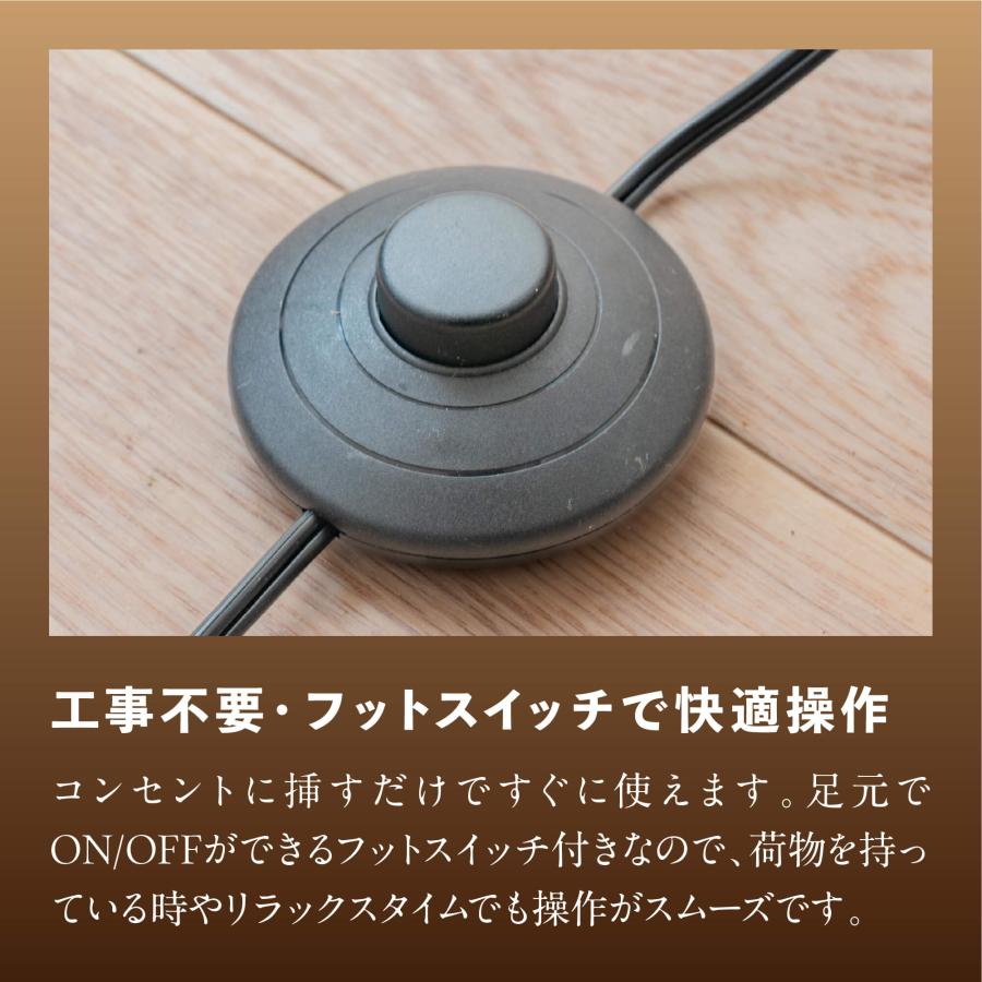 電材堂 北欧モダン フロアスタンドライト 40W形LED電球付き 昼光色