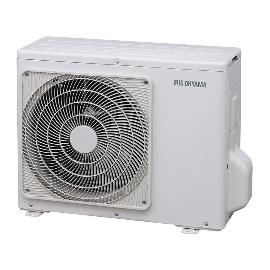 エアコン18畳2021年製アイリスオーヤマIHF-5605G (200v)