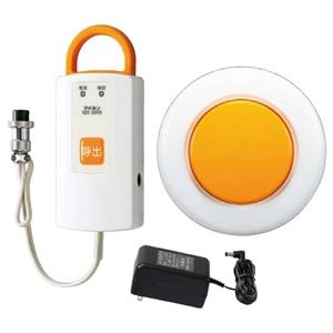 アイホン ワイヤレス呼出ボタンセット NLR-8WTN+NBR-8WRNセット 抗菌