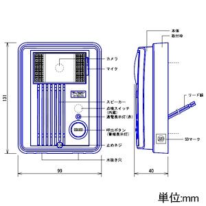 アイホン カメラ付玄関子機 露出型 JIS1個用スイッチボックス用 逆光