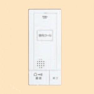 アイホン テレビドアホン（JHS-1AE-T）＋増設親機 JHS-1AE-T (アイホン)｜アイホン製｜インターホン｜電材堂【公式】