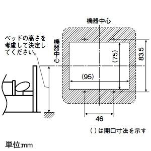 アイホン コンセント ≪Vi-nurse≫ 復旧ボタン・緊急呼出ボタン付