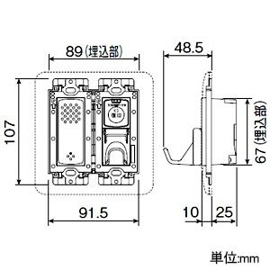 アイホン 子機 ≪Vi-nurse≫ コンセント・復旧ボタン付 プレート無し