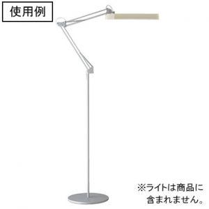 山田照明 フロアベース 床置き型 ゼットライト専用 シルバー Z 山田照明 フロアベース 床置き型 ゼットライト専用 シルバー Z