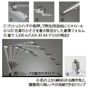 山田照明 LEDスタンドライト クランプ式 白熱灯150W相当 調光機能付 シルバー Zライト Z-10NSL｜dendenichiba｜02