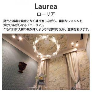 山田照明 LEDペンダントライト LED28W 電球色相当 定格光束1074lm 白熱