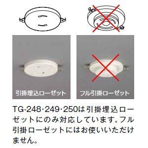 山田照明 ライティングダクト 幅148×1117×高56mm 100V専用600W(6A)まで TG-248の画像