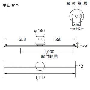 山田照明 ライティングダクト 幅148×1117×高56mm 100V専用600W(6A)まで TG-248の画像