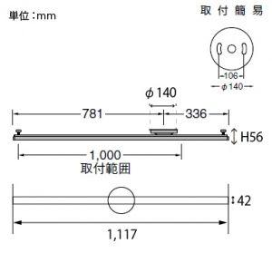山田照明 ライティングダクト 幅148×1117×高56mm 100V専用600W(6A)まで TG-249の画像