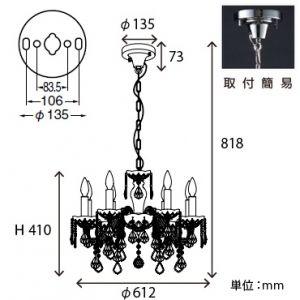 山田照明 シャンデリア 8〜10畳向け E17シャンデリア球(クリア)40W形×8