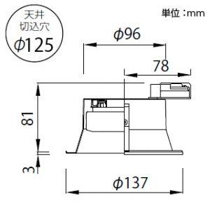 山田照明 LEDダウンライト 取付穴φ125mm 埋込高81mm 昼白色相当 定格光束523lm FHT16W相当 ホワイト DD-3172-N｜dendenichiba｜06