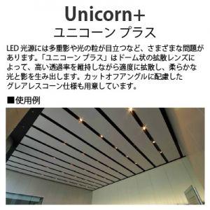 山田照明 LEDダウンライト 取付穴φ150mm 埋込高270mm 昼白色相当 定格