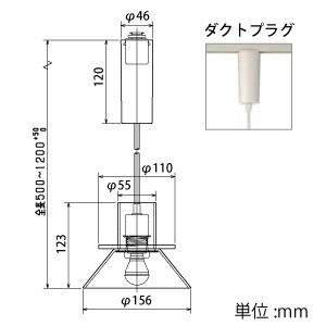 山田照明 LEDランプ交換型ペンダントライト 非調光 白熱40W相当 電球色 E17口金 ランプ・コード調節ダクトプラグ付 PD-2657-L_1