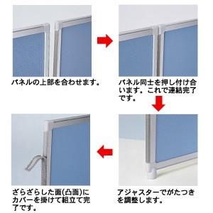 サンワサプライ パーティション 面ファスナー連結タイプ W900×H1500mm ネイビー OG-159CG3009の画像