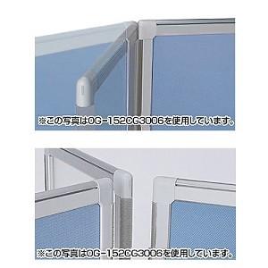 サンワサプライ パーティション 面ファスナー連結タイプ W900×H1500mm ネイビー OG-159CG3009の画像