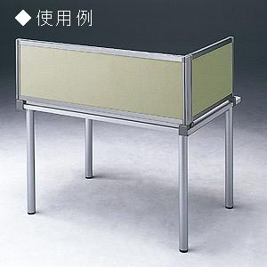 サンワサプライ デスク用パーティション デスクパネル W1000×H400mm ベージュ OU-0410C3008の画像