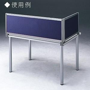 サンワサプライ デスク用パーティション デスクパネル W1000×H400mm ネイビー OU-0410C3009の画像