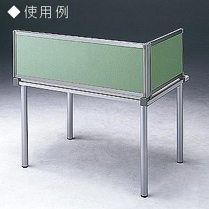 サンワサプライ デスク用パーティション デスクパネル W1100×H400mm グリーン OU-0411C3005の画像