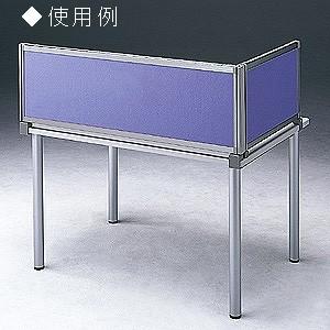 サンワサプライ デスク用パーティション デスクパネル W1600×H400mm ブルー OU-0416C3006の画像