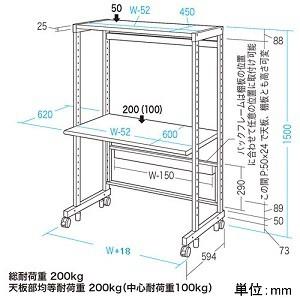 サンワサプライ eラック 高耐荷重ラック コンパクトタイプ W600×D600×H1500mm 総耐荷重200kg ER-60Cの画像