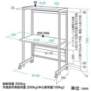 サンワサプライ eラック 高耐荷重ラック コンパクトタイプ W1800×D600×H1500mm 総耐荷重200kg ER-180C｜dendenichiba｜03