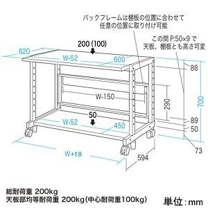 サンワサプライ eラック 高耐荷重ラック ロータイプ W1000×D600×H700mm 総耐荷重200kg ER-100Lの画像