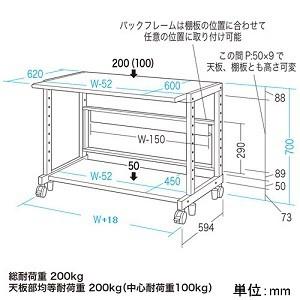 サンワサプライ eラック 高耐荷重ラック ロータイプ W1400×D600×H700mm 総耐荷重200kg ER-140L_2
