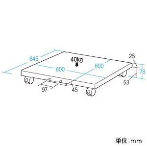 サンワサプライ プリンタスタンド デスク下設置用 W600×D645×H78mm 総耐荷重40kg LPS-T101N_1