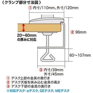 サンワサプライ 水平多関節液晶モニターアーム 1面タイプ デスク取付けタイプ クランプ式 CR-LA1002N_5
