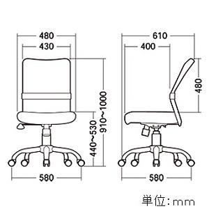 サンワサプライ メッシュOAチェア 座面耐荷重量80kg 簡易ランバーサポート付 ブラック SNC-NET16BK_1