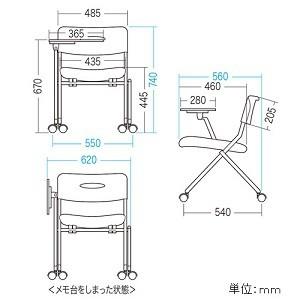 サンワサプライ ミーティングチェア 座面耐荷重量80kg メモ台・ネスティング機能付 グリーン SNC-ST6MAG_1