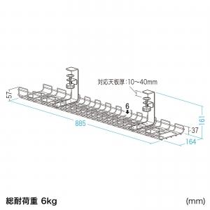 【新着商品】サンワサプライ ケーブル配線トレー ワイヤー Lサイズ 汎用タイプ サンワダイレクト本店 サンワサプライ【オフィス・PC周辺通販】