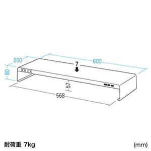 サンワサプライ 机上ラック 電源タップ スリムタイプ USB3ポート付 W600×D200 ブラック MR-LC202BKN_1