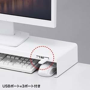 サンワサプライ 机上ラック 電源タップ スリムタイプ USBポート付 W600×D200 ホワイト MR-LC202WN_2
